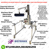 Biotronix Un Weight Mobility Trainer /Partial Body Weight Support System/Suspended Gait Trainer Dual Function Motorized ( Wheel chair to Standing (  Vertical Oscillation) ,Standing to Lifting  ) Deluxe Model ( Without Treadmill  )